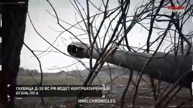 Военная хроника спецоперации за 19.01.23 смотреть онлайн