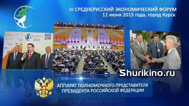 Рекламный видеоролик Экономического форума Производство роликов из фото для ТВ