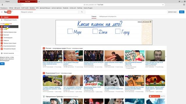 Как чистить историю в Яндекс браузере (куки cookies) смотреть онлайн