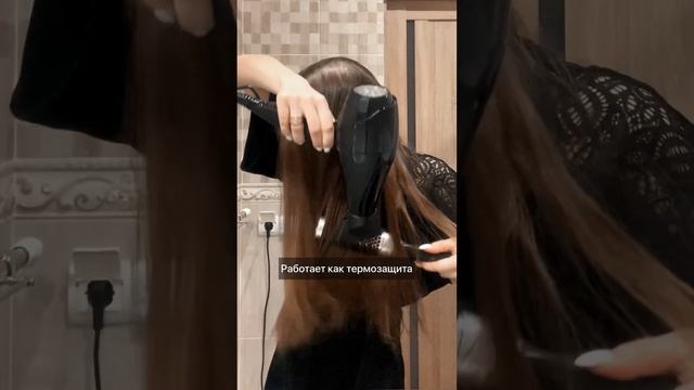 Этот #кондиционердляволос не нужно смывать!? #монапремиум #monapremium