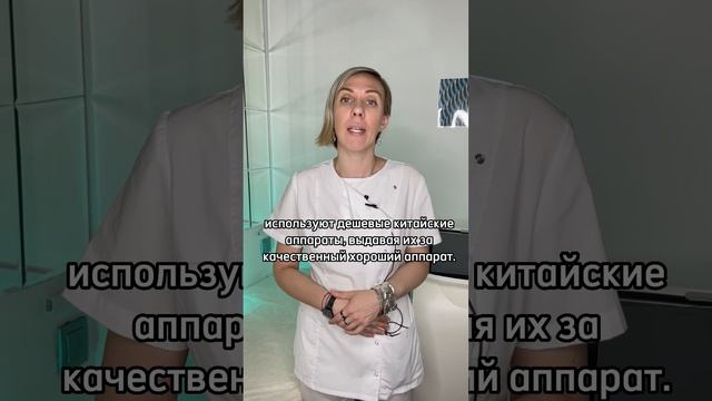 Будьте внимательны