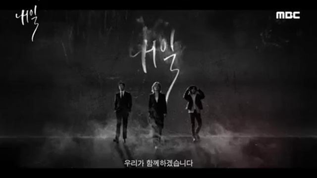 [original] Teaser For The Drama 