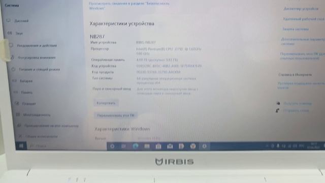 Видео №553114 смотреть онлайн