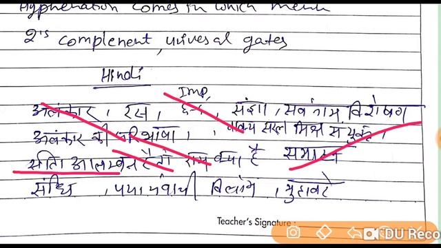 Uppcl RE-EXAM Aro Review Complete Review 13 September 2018 Now //