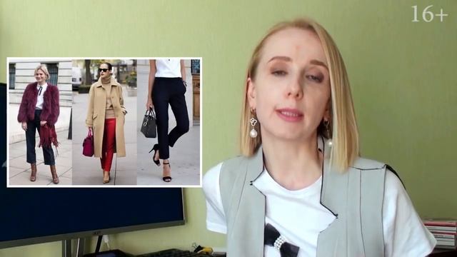 Как подобрать обувь к брюкам. 16+ смотреть онлайн