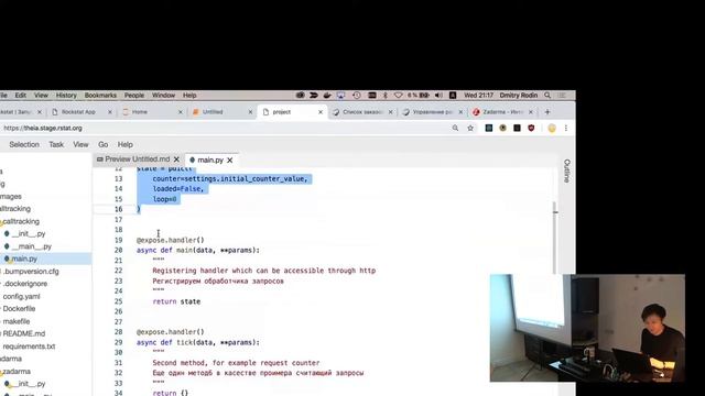 RockOff #1 – Camera 1 смотреть онлайн