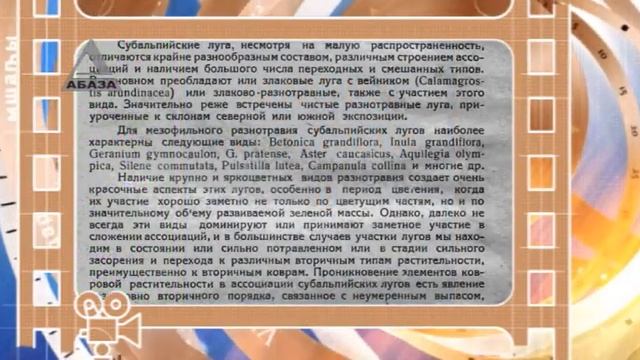 День в истории - 1 июня смотреть онлайн