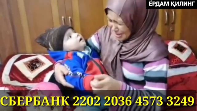 ТОВБА БУ НИМАСИ ЭНДИ || ШУКУРУЛЛО ДОМЛА МАРУЗАСИ смотреть онлайн