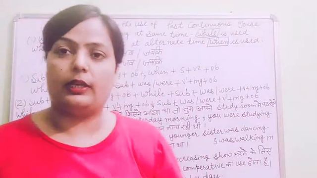 Part 2 Past Continuous Tense || How to use while and when in very easy way explained by PINKI Sh | смотреть онлайн