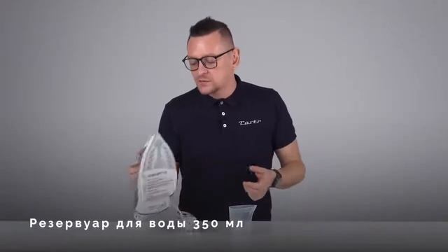 Утюг POLARIS PIR 2668AK смотреть онлайн