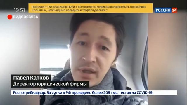 Россия24 об онлайн-рассмотрении дел в Арбитражных судах через систему Мой Арбитр смотреть онлайн