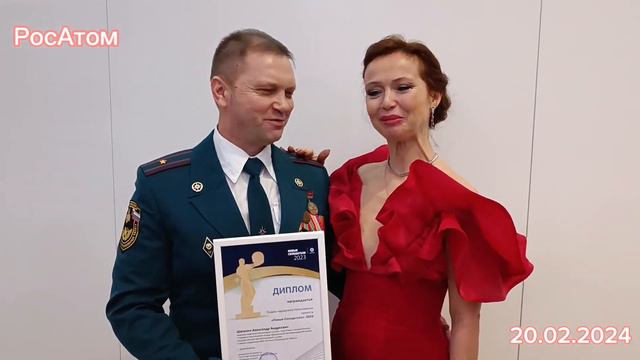 lАлександр ШАТАЛИН и актриса, телеведущая Елена ЗАХАРОВА Награждения Лидеров "Новые Созидатели-202 смотреть онлайн