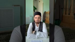 ЧТО ЗА ДЕНЬ АШУРА В ИСЛАМЕ