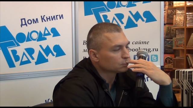 Презентация книги "Отель Оюнсу" - Сергей Тармашев - Молодая гвардия смотреть онлайн