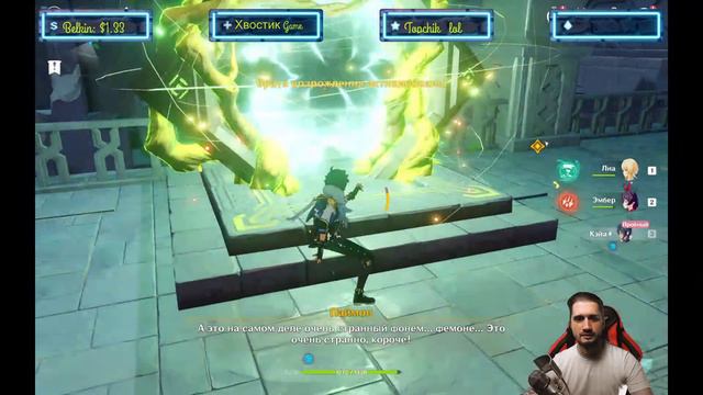 Genshin Impact - Ламповый Стрим