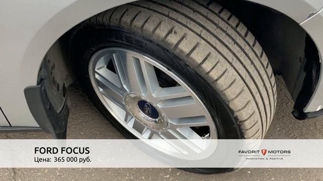 FORD FOCUS с пробегом 2011 смотреть онлайн