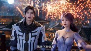 Окутывая небеса с 42 по 45 серию