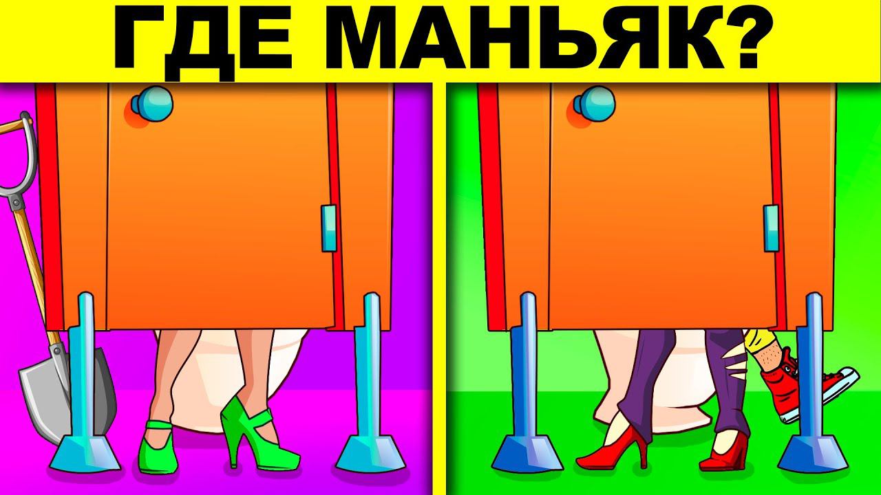 ТЕСТ НА ГЕНИЯ - ТОЛЬКО 1 ИЗ 1000 ПРОЙДЁТ! ПРОВЕРЬ СВОЙ МОЗГ- ТЫ ГЛУПЫЙ УМНЫЙ ИЛИ ГЛУПЫЙ? смотреть онлайн