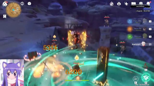 Genshin Impact смотреть онлайн