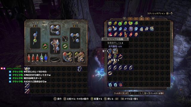 無料のSteamオンラインゲーム 初見でプレイ Path of Exile смотреть онлайн