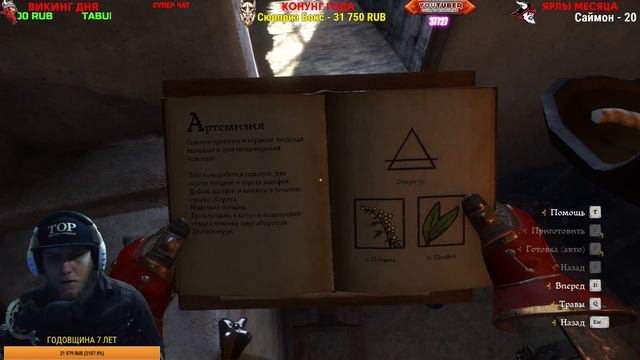 KINGDOM COME DELIVERANCE - БЫТОВАЯ ЖИЗНЬ (2K) #11 смотреть онлайн