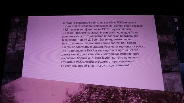 Презентация "День защитника Отечества: история и традиции праздника" смотреть онлайн