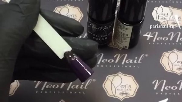 Градиент растяжка гель-лаками Neonail ? Paris Nail