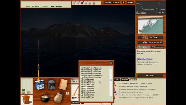 Акула плащеносная смотреть онлайн