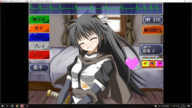 heartbeat simulator ② смотреть онлайн