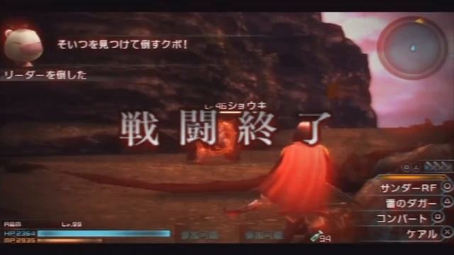 FINAL FANTASY Type-0 Rem Solo Part 71 Beach Attack! (PSP) смотреть онлайн