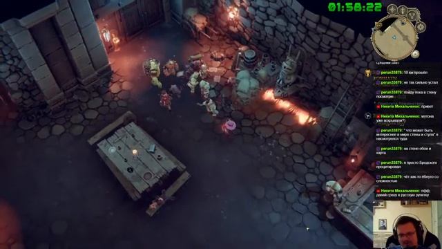 Тактика кринжа (The Dungeon Of Naheulbeuk) смотреть онлайн
