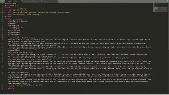 Уроки по html+css | Урок №6 "Как сделать шрифт!?" смотреть онлайн