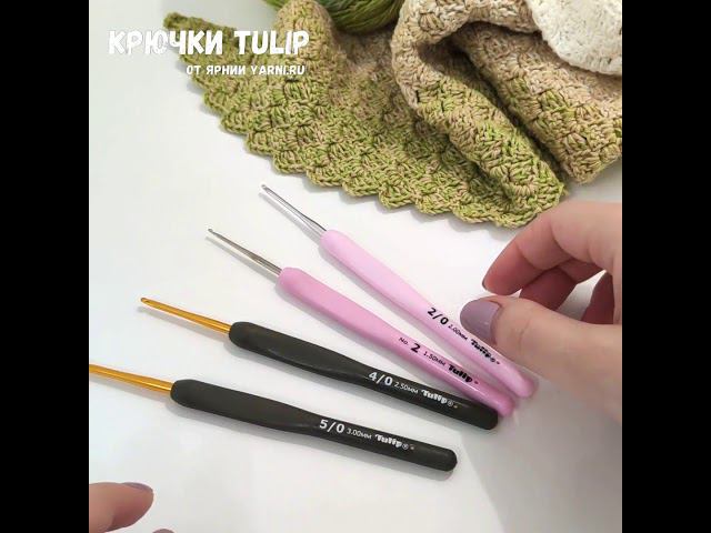 Крючки Tulip. Небольшой обзор.