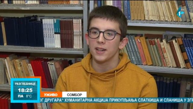 Đaci somborske Gimnazije dobitnici nagrade UNHCR-a смотреть онлайн