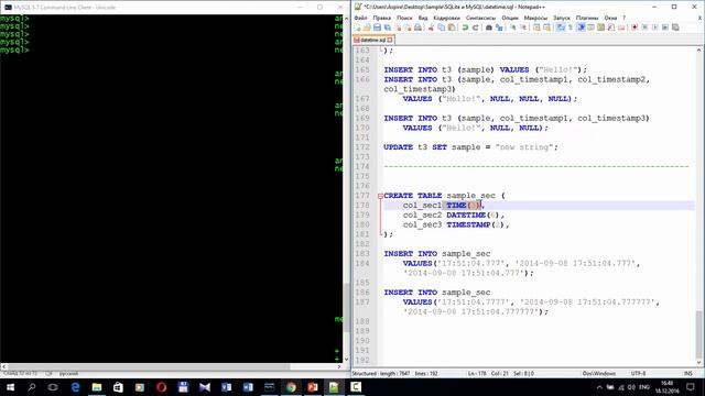 Округление секунд в базах данных MySQL сервера: мили- и микросекунды смотреть онлайн