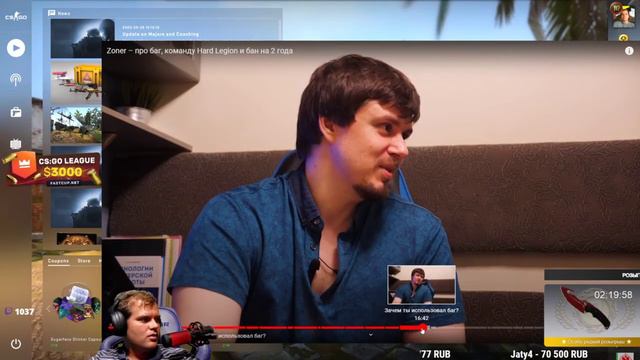 CEH9 (СЕНЯ)СМОТРИТ ШОК 