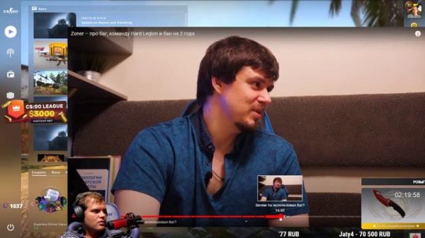 CEH9 (СЕНЯ)СМОТРИТ ШОК "Zoner – про баг, команду Hard Legion и бан на 2 года"