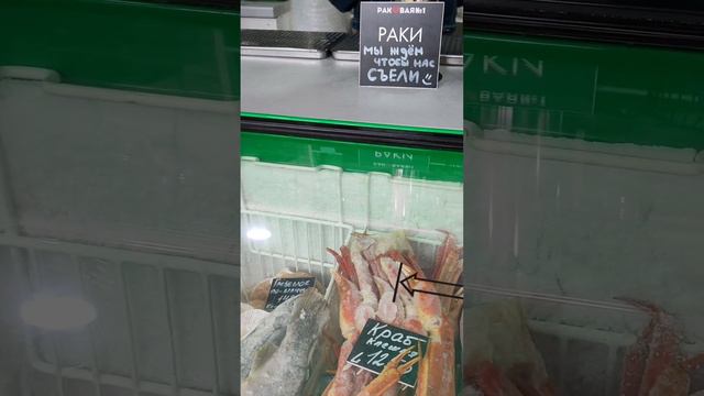 Магазин - живых раков! смотреть онлайн