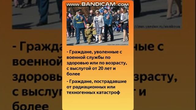 Кого в 2019 году освободят от налога на недвижимость смотреть онлайн