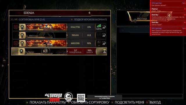 ЛИГА MORTAL KOMBAT 11 I ПОТОМУ ЧТО У МЕНЯ НЕТ ПРЕМИУМ МК1 смотреть онлайн