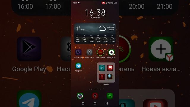 Отключение шторки на экране блокировки infinix note 12 2023 смотреть онлайн