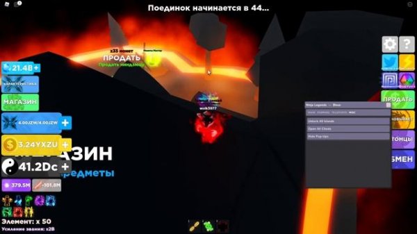 ?Взлом Ninja Legends?Легальный Читы на Ninja Legends?
