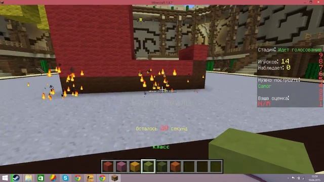 Minecraft (last craft) битва строителей смотреть онлайн