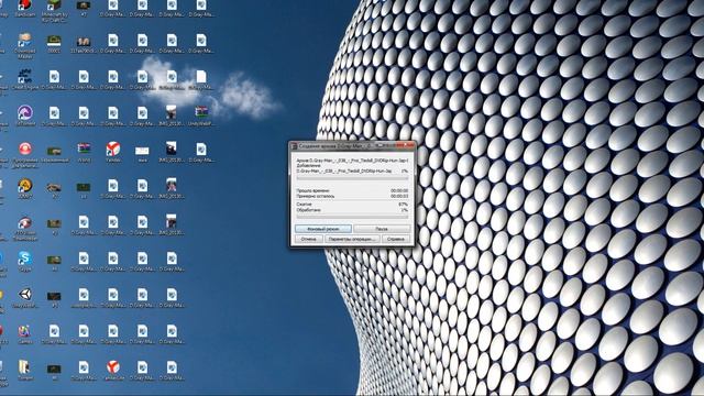 Как закачать файл на зону обмена Spaces.ru смотреть онлайн