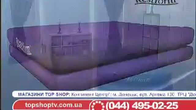 Двоспальне ліжко Рестформ