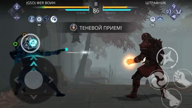 Shadow Fight 3. Бонусный Сет «Хор Бездны». #shadowfight3