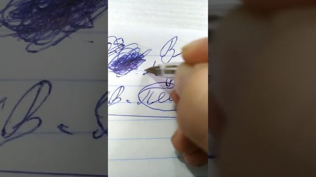 Мастерство и Стремление к Совершенству