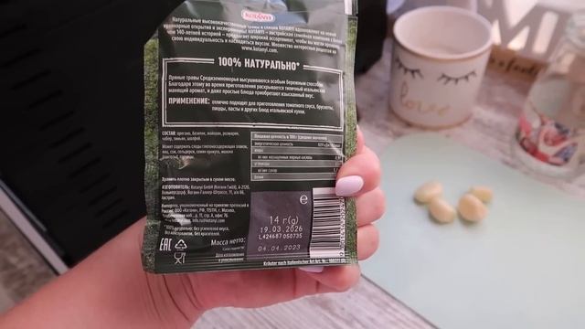 ВЛОГ: РЕЦЕПТ ВЯЛЕНЫХ ТОМАТОВ/ Сушилка Oberhof Fruchttrockner В-53 ?БОЛЬШАЯ ЗАКУПКА В МАГАЗИНЕ АШАН смотреть онлайн