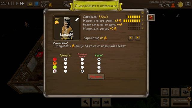 Tavern master #2. Бизнес идет в гору. смотреть онлайн