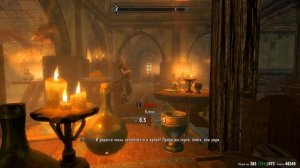 Суперская песня - Сказ о Языках - Skyrim